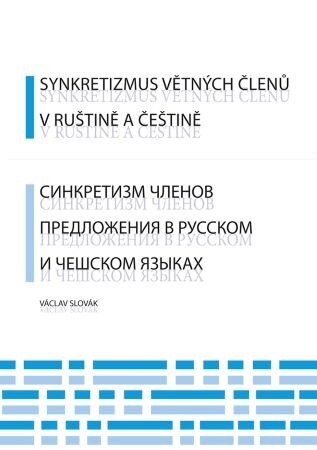 Obálka knihy Synkretizmus větných členů v ruštině a češtině