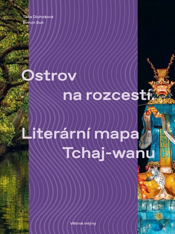 Obálka knihy Ostrov na rozcestí / Literární mapa Tchaj-wanu