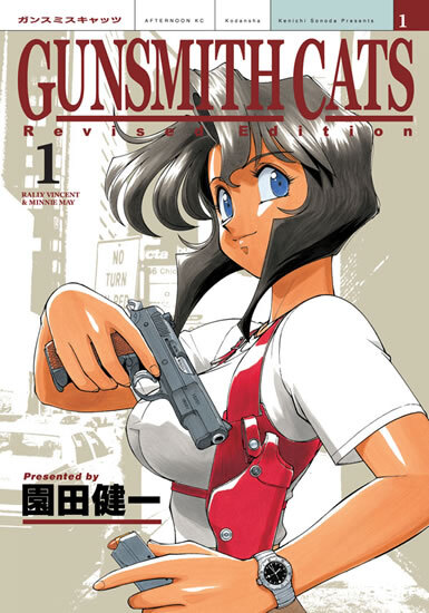 Obálka knihy Gunsmith Cats 1