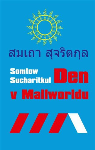 Obálka knihy Den v Mallworldu