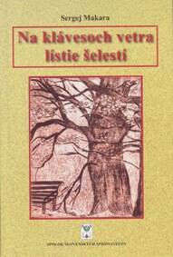 Obálka knihy Na klávesoch vetra lístie šelestí
