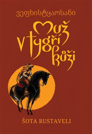 Obálka knihy Muž v tygří kůži