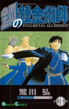 Obálka knihy Fullmetal Alchemist 3