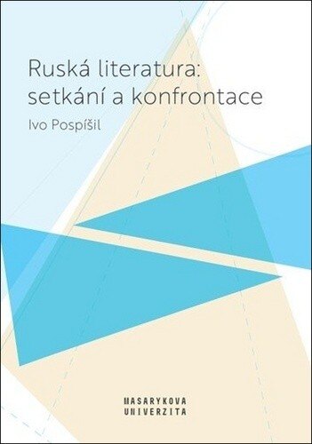 Obálka knihy Ruská literatura: setkání a konfrontace