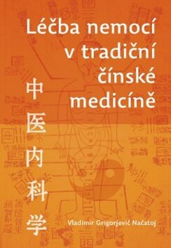 Obálka knihy Léčba nemocí v tradiční čínské medicíně