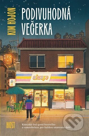 Obálka knihy Podivuhodná večerka