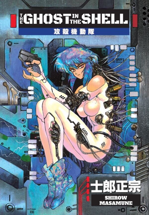 Obálka knihy Ghost in the Shell 1