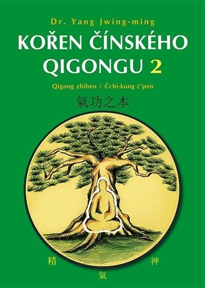 Obálka knihy KOŘEN ČÍNSKÉHO QIGONGU 2