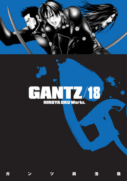 Obálka knihy Gantz 18