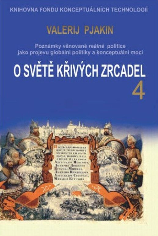 Obálka knihy O světě křivých zrcadel 4