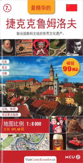 Obálka knihy Český Krumlov - kapesní průvodce/čínsky