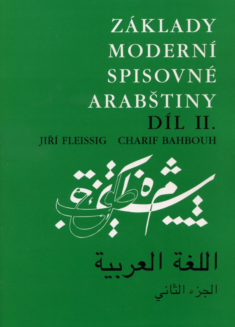 Obálka knihy Základy moderní spisovné arabštiny Dil II.