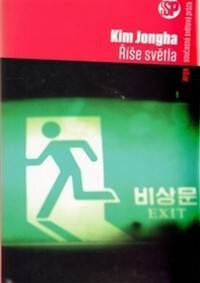 Obálka knihy Říše světla