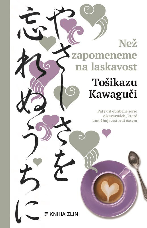 Obálka knihy Než zapomeneme na laskavost
