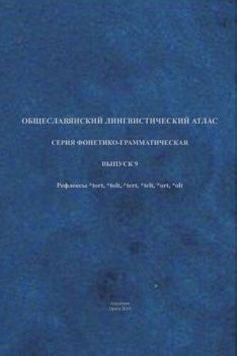 Obálka knihy Slovanský jazykový atlas