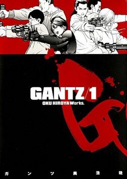 Obálka knihy Gantz 1