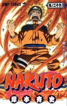 Obálka knihy Naruto 26 Odloučení